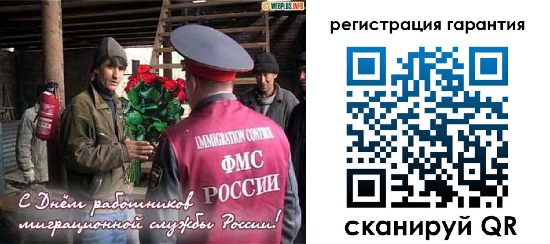 регистрация в Норильске
